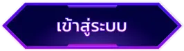 LOGIN by superbet24