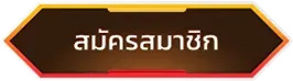 REGISTER by superbet24